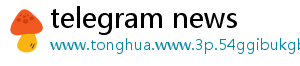 telegram news